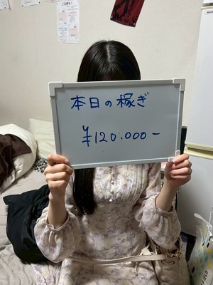 稼ぎたい女性へ。京都で働くなら、環境で差がつく。