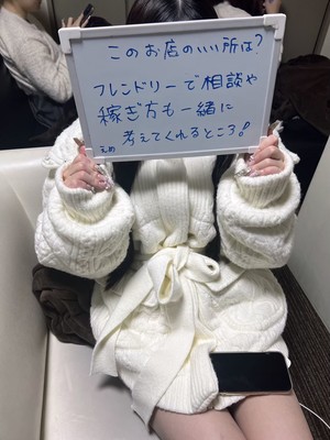 身バレ対策に力を入れております！！関西圏なら無料送迎もあり♪