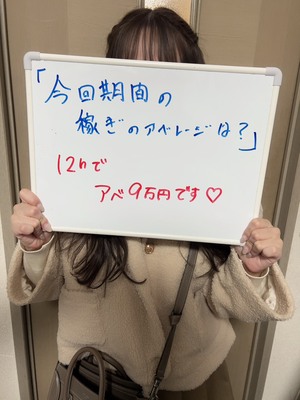 リピート率90%オーバーの秘密💕