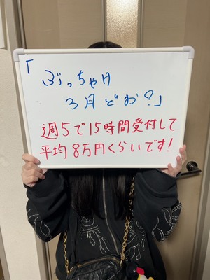 【見てるだけの人は一生変わりません】京都で“稼げる側”に来るか、終わるか。