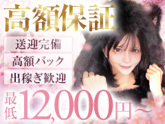 🔥本気で10万円稼ぎたい方大募集🔥Jewel