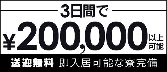 くらぶ229旭川店