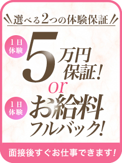 これは嬉しぃ！選べる体験保証がスタート🌟