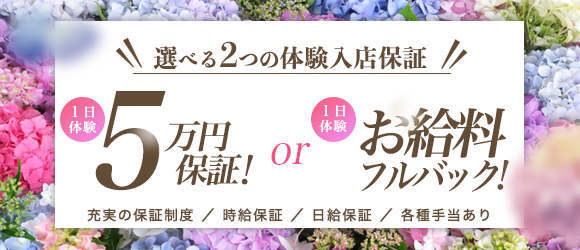 人妻団地