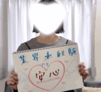 【私にもできるかな❓】と思っている方へ💗