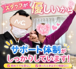 スタッフってどんな人実際に❓実際に多い声📣
