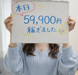 【女の子のリアル給料ご紹介💰】なんと‼️‼️時給約1万円💰💰
