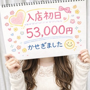 VEGAなら6時間でここまで稼げます✨