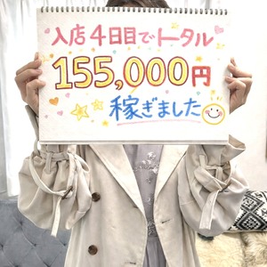【4/9(木)~4/12(日)の4日間のお給料💰】VEGAなら4日でこれだけ稼げます💖