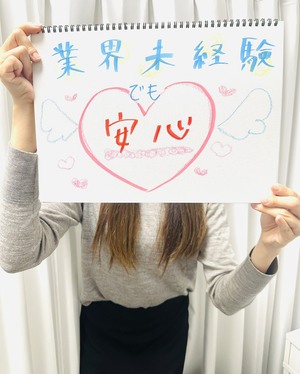 【リアル給料明細公開✨】入店から約1か月でもこんだけ稼げます✨