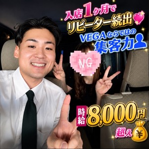 【入店1ヶ月近くの女の子のお給料💰】入店1カ月で2人リピーター様💕