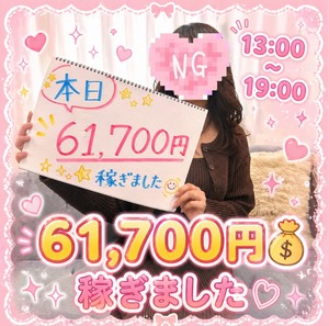 【4/27最新お給料情報💰】マスターランクKさん時給1万円越え⁉️