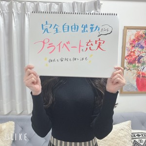 【自由出勤の強み！】週1~OK,急遽出勤OKです♪