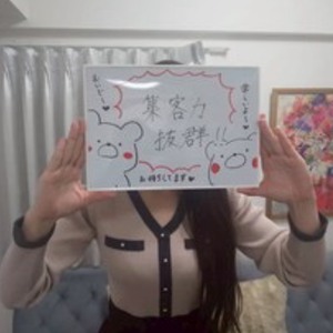 【リアル給料明細公開✨】10万円近く稼ぐことも可能なんです‼️