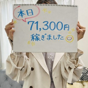 【入店2日目の女の子のお給料💰】入店2日目で7万超え‼️‼️