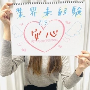 【リアル給料明細公開✨】入店から約1か月でもこんだけ稼げます✨