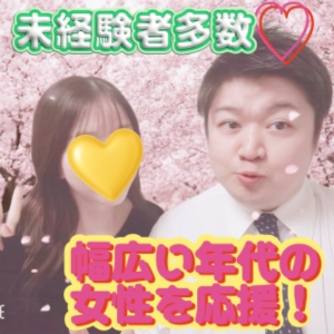 【未経験でも安心🫶】20~30代女性が中心のお店『VEGA』