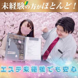 【不安ゼロで始めたい方へ♡】定着率が高いお店『VEGA』♪