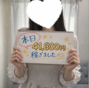【4/15のアドバンスクラスAさんのお給料のご紹介💰】時給約7,000円‼️VEGAならではの抜群の集客力✨
