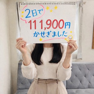 【リアル給料公開💰】日給5万越え💰‼️