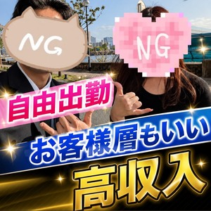 今の働き方、このままでいいかなぁ❓