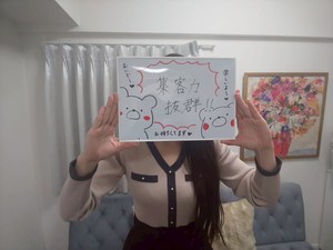 入店初日の５万越え！！給与明細公開！