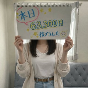 【リアル給料明細💰】今回はマスターランクのお給料ご紹介✨