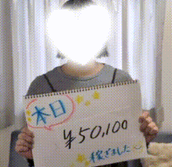 【✨5/6最新お給料情報✨】マスタークラスMさん時給8,000円超え💰