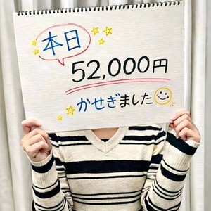 【リアル給料明細公開✨】時給8,000円越え💰‼️