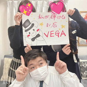 【夜は稼ぐチャンスUP！】VEGAはアクセス数も常に九州トップクラス♡