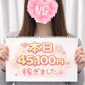 【4/10アドバンスクラスの5時間勤務のお給料💰】なんと2接客でこれだけ稼げます✨