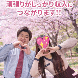 【その落ち着きが武器になる♪】大人女性が輝くお仕事✨