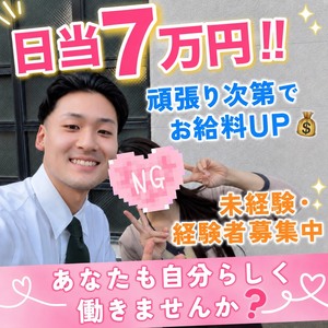 【5/10最高ランクレジェンドクラスお給料💰】VEGAなら日当7万円稼げちゃいます✨