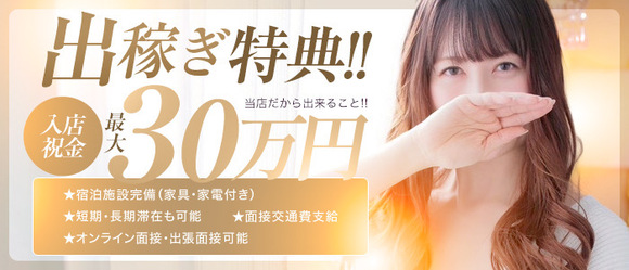 men’s relaxation VEGA