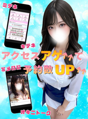 魅せ方のこだわり・アピール＝ 収入に繋がる✨