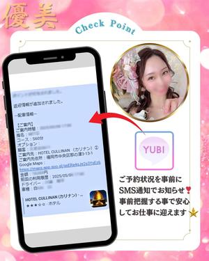 “働く不安”をゼロに！  最新システムで情報共有✨
