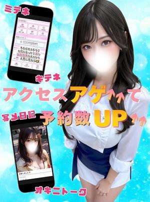 魅せ方のこだわり・アピール＝ 収入に繋がる✨