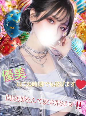 当店は閑散期でも安定して稼げるお店です✨