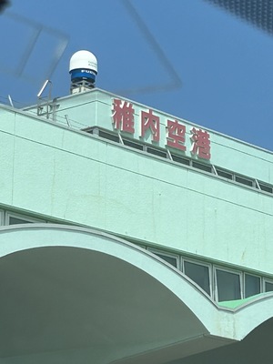 先読み行動は大事です