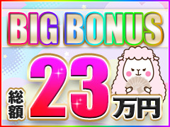 【新規オープン】他店在籍中の方も未経験の方も大歓迎！短い時間で効率よく稼ぐ + 環境を求められる方は是非一度お問合せください！Fuwa×Fuwa。