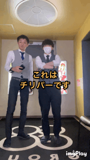 【自分らしく働ける場所がいい！】