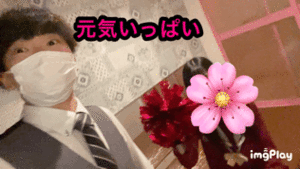 1日体験はありますか？