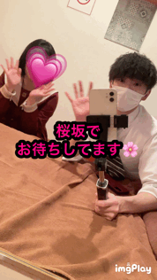 出戻り大歓迎！