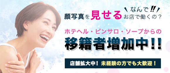 東京ヒストリー 秘密の約束