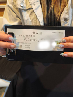 朝9時から出勤できる方！是非、当店で働いてみませんか？素敵な特典いっぱい❤❤