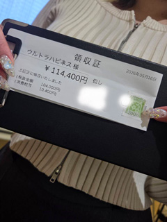 【リアル給料明細】朝から短時間で稼げる✨それはハピネスだけ💕
