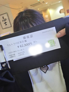【希望収入叶えます！】他店を圧倒する単日の給料単価！あなたに最適なプランをご提案♪