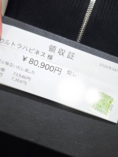 💎姫デコブーストでアクセス爆アガリだから稼げる✨