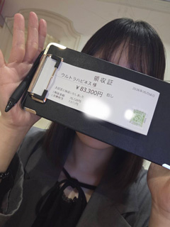 お仕事帰りにサクッと5万円稼いじゃおう！💰✨