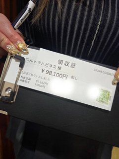 朝から稼げる！錦糸町で朝活！✨